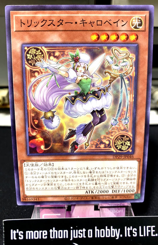 Trickstar Corobane DP29-JP046 Yugioh OCG JAPAN
