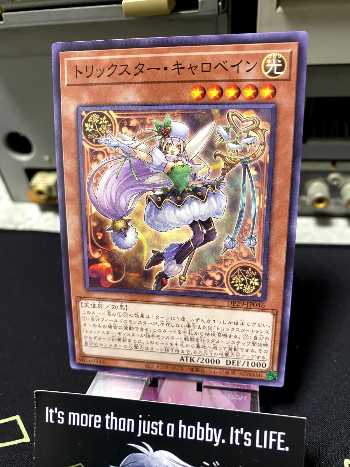 Trickstar Corobane DP29-JP046 Yugioh OCG JAPAN