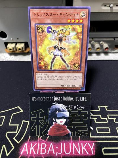 Trickstar Candina DP29-JP045 Yugioh OCG JAPAN