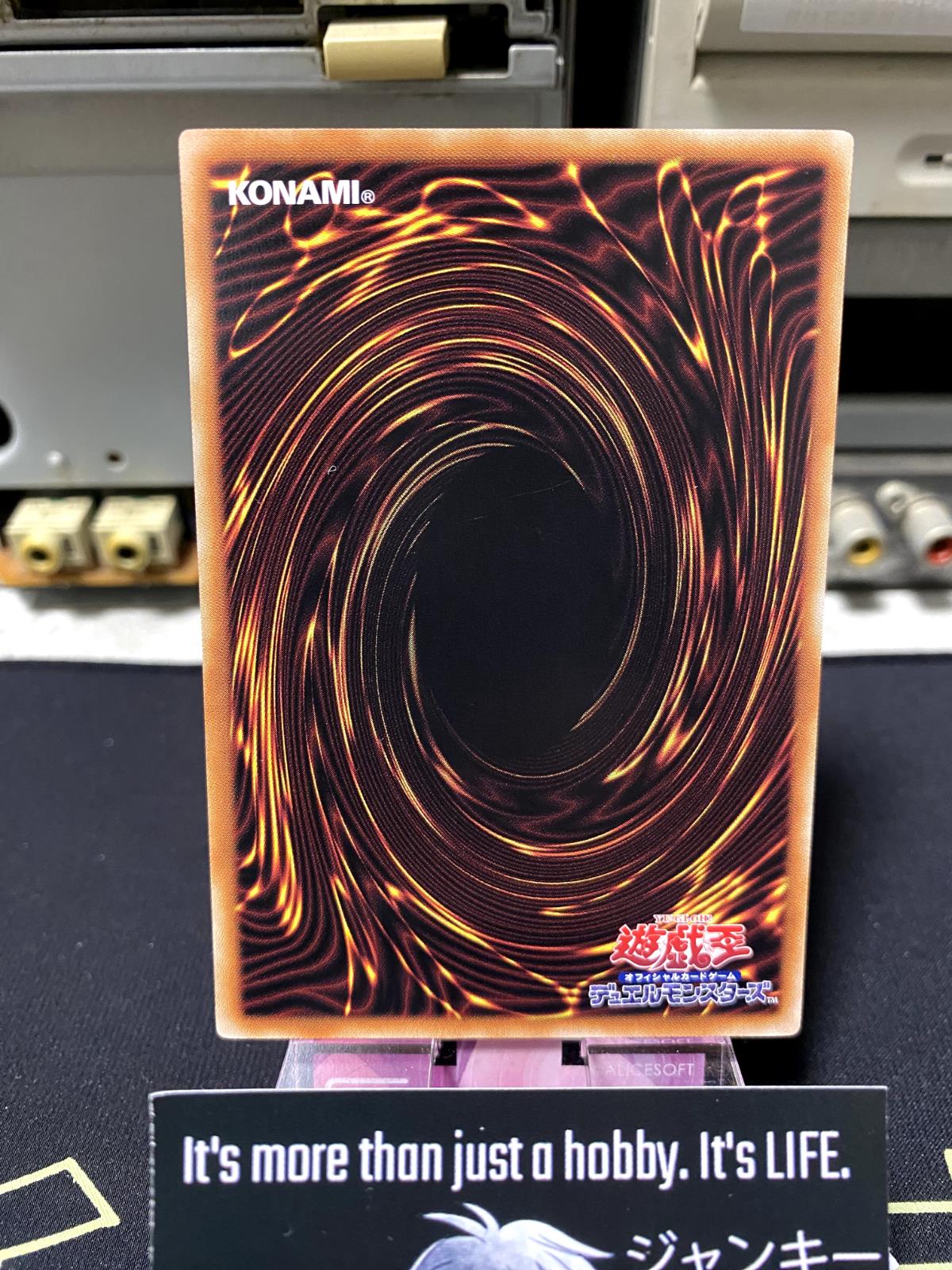 Trickstar Lycoris DP29-JP044 Yugioh OCG JAPAN