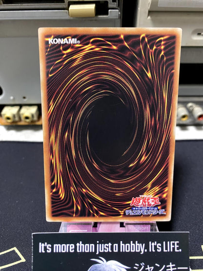 Trickstar Lycoris DP29-JP044 Yugioh OCG JAPAN