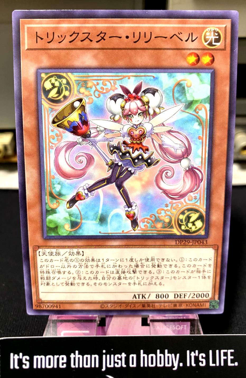Trickstar Lilybell DP29-JP043 Yugioh OCG JAPAN
