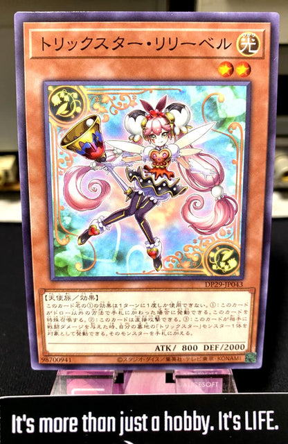 Trickstar Lilybell DP29-JP043 Yugioh OCG JAPAN
