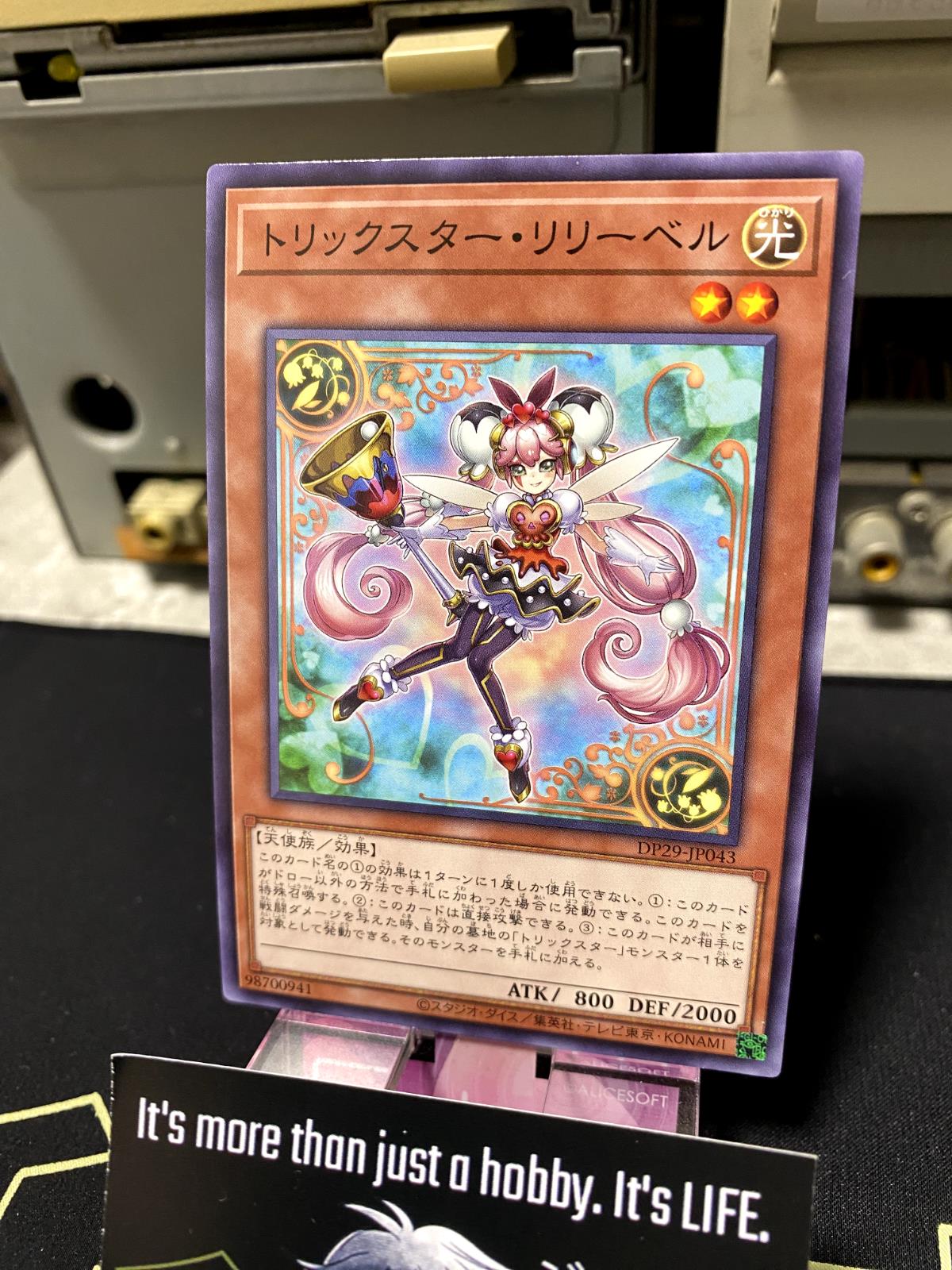 Trickstar Lilybell DP29-JP043 Yugioh OCG JAPAN