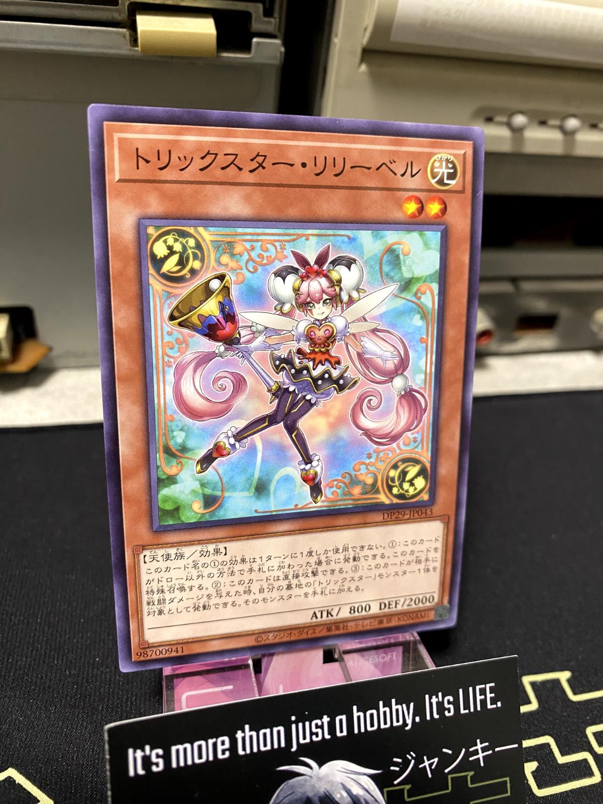Trickstar Lilybell DP29-JP043 Yugioh OCG JAPAN