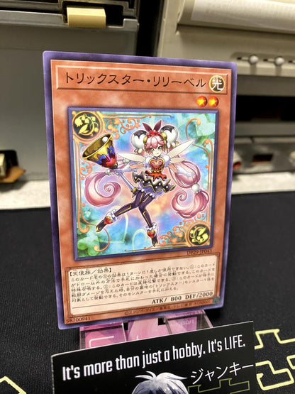 Trickstar Lilybell DP29-JP043 Yugioh OCG JAPAN