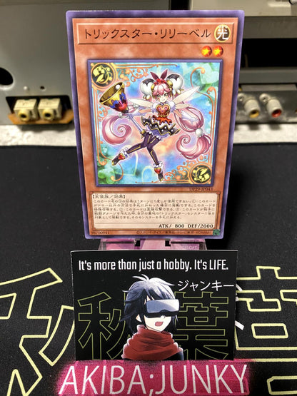 Trickstar Lilybell DP29-JP043 Yugioh OCG JAPAN