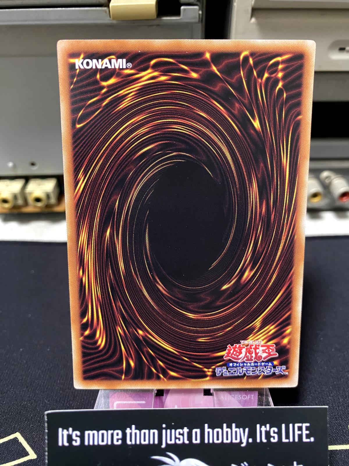 Trickstar Lilybell DP29-JP043 Yugioh OCG JAPAN