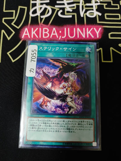 Harpie Sign LVP2-JP010 Yugioh OCG JAPAN