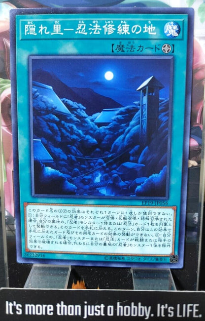 Hidden Village of Ninjitsu Arts EP19-JP056 Yugioh OCG JAPAN