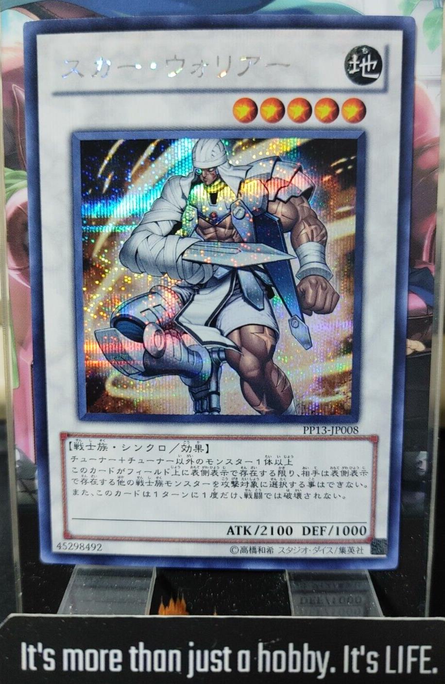 Scarred Warrior PP13-JP008 Secret Rare Yugioh OCG JAPAN