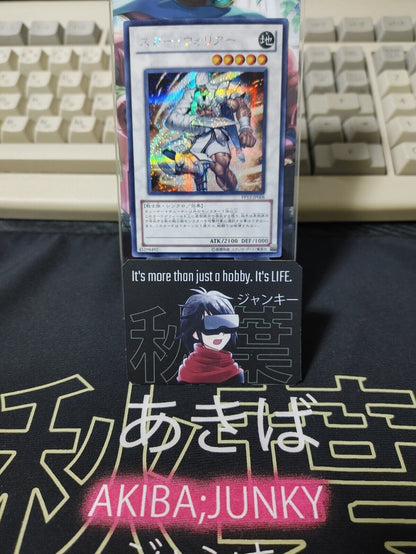 Scarred Warrior PP13-JP008 Secret Rare Yugioh OCG JAPAN