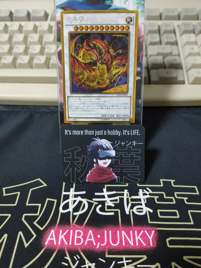 Star Eater GP16-JP012 Gold Rare Yugioh OCG JAPAN