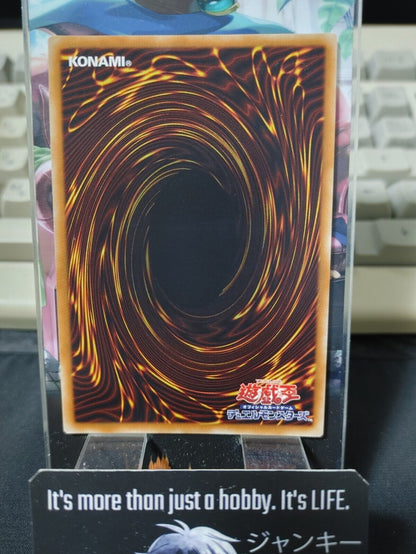 Star Eater GP16-JP012 Gold Rare Yugioh OCG JAPAN