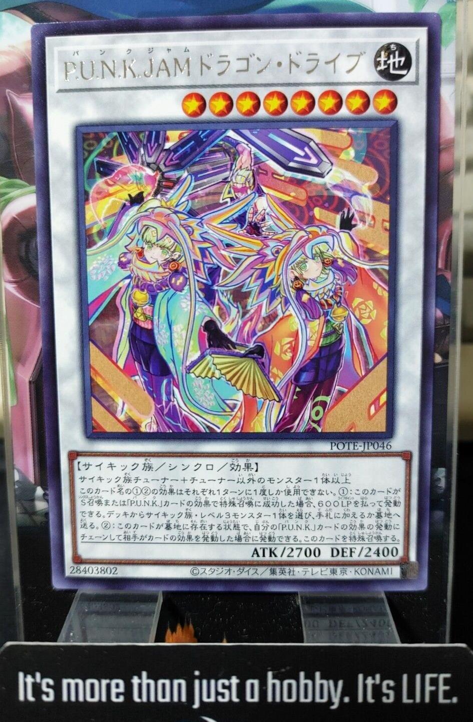 P.U.N.K. JAM Dragon Drive POTE-JP046 Rare Yugioh OCG JAPAN