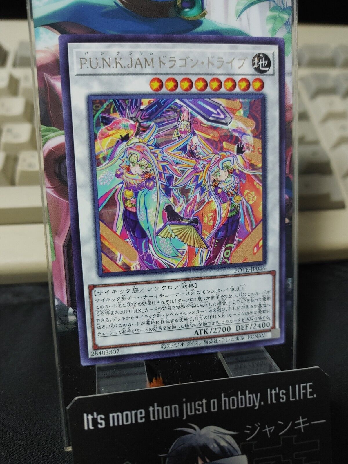 P.U.N.K. JAM Dragon Drive POTE-JP046 Rare Yugioh OCG JAPAN