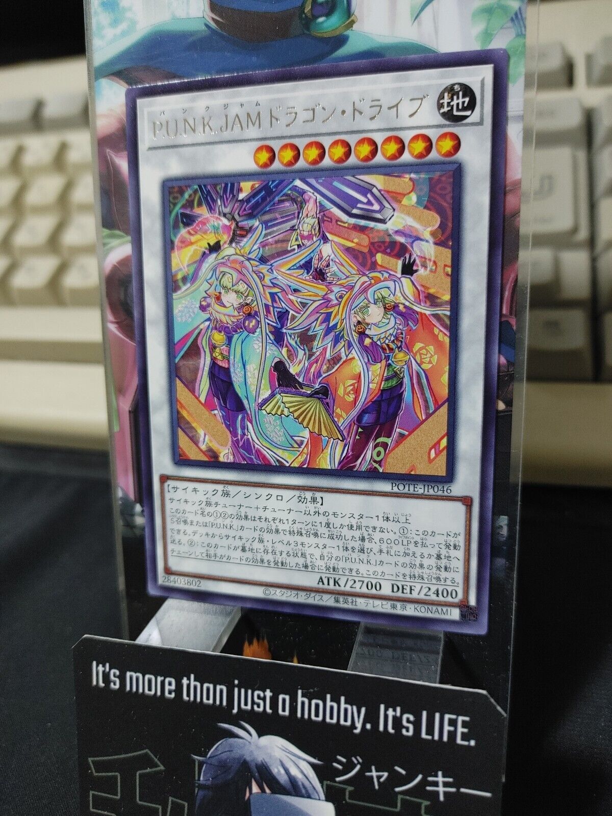 P.U.N.K. JAM Dragon Drive POTE-JP046 Rare Yugioh OCG JAPAN