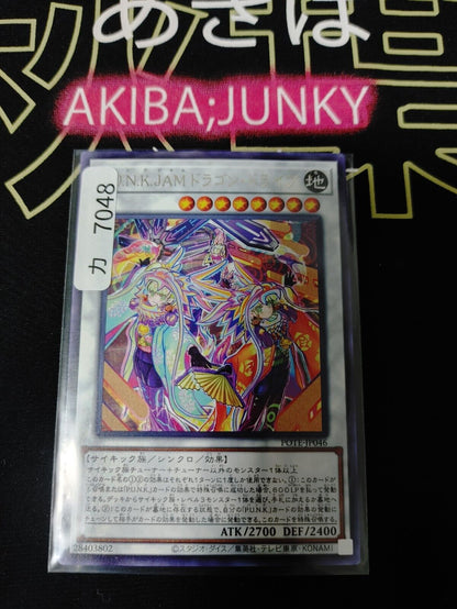 P.U.N.K. JAM Dragon Drive POTE-JP046 Rare Yugioh OCG JAPAN