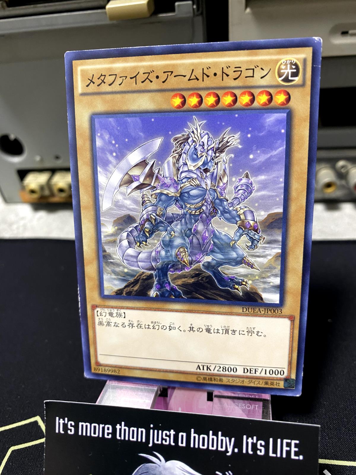 Metaphys Armed Dragon DUEA-JP003 Yugioh OCG JAPAN