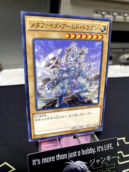 Metaphys Armed Dragon DUEA-JP003 Yugioh OCG JAPAN