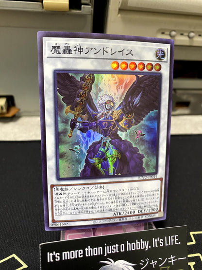 Fabled Andraith Yu-Gi-Oh BLVO-JP044 Super Rare Yugioh OCG Japan