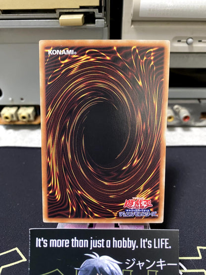 Moonhaze Dragon Vagnawa PHNI-JP043 Yugioh OCG JAPAN