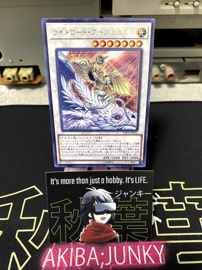 Michael, the Arch-Lightsworn Yugioh LVP1-JP012 Rare Yu-Gi-Oh JAPAN