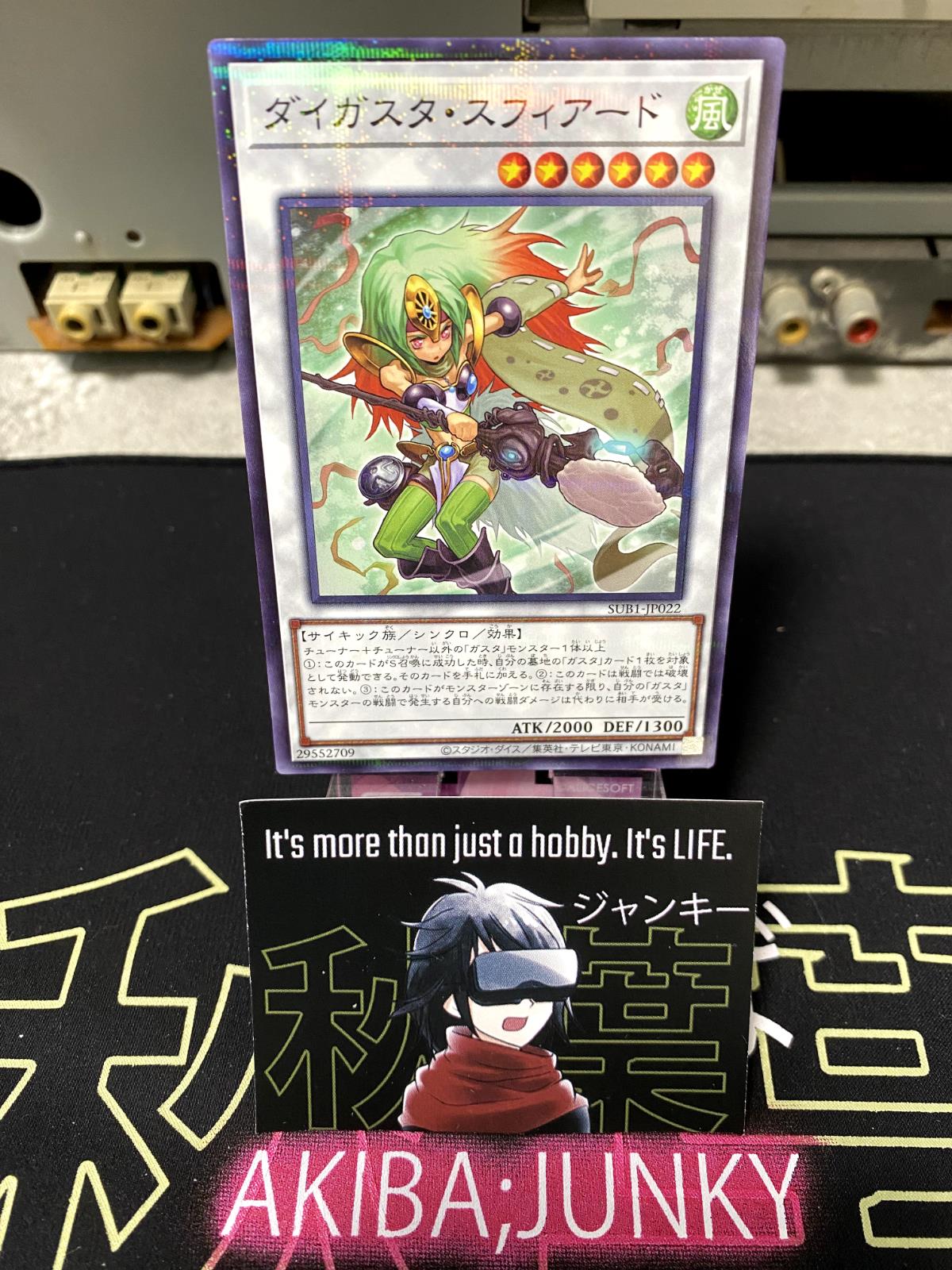 Daigusto Sphreez Yu-Gi-Oh SUB1-JP022 Parallel Yugioh OCG JAPAN