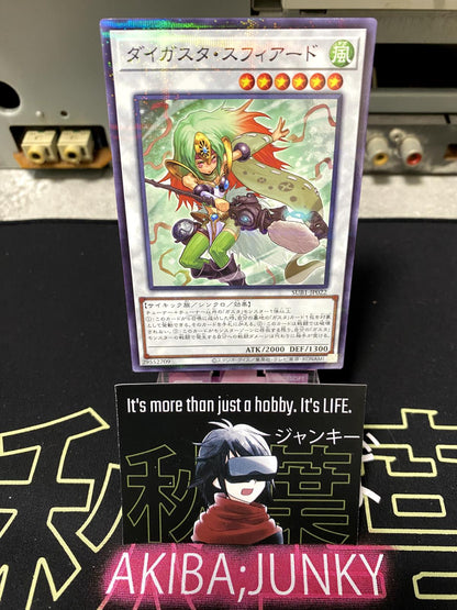Daigusto Sphreez Yu-Gi-Oh SUB1-JP022 Parallel Yugioh OCG JAPAN