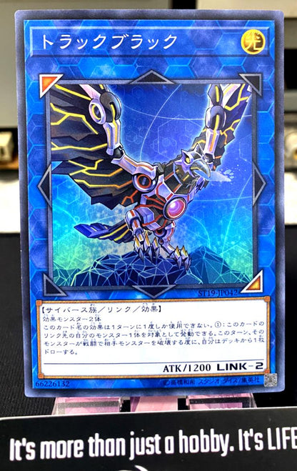 Trackblack Yu-Gi-Oh ST19-JP042 Super Rare Yugioh OCG Japan