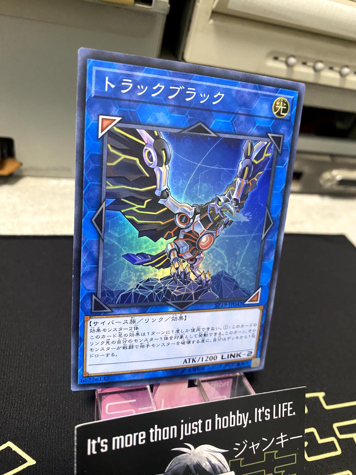 Trackblack Yu-Gi-Oh ST19-JP042 Super Rare Yugioh OCG Japan