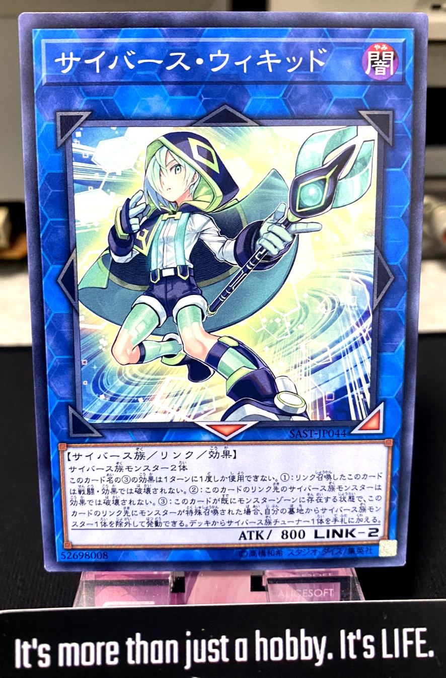 Cyberse Wicckid SAST-JP044 Yugioh OCG JAPAN