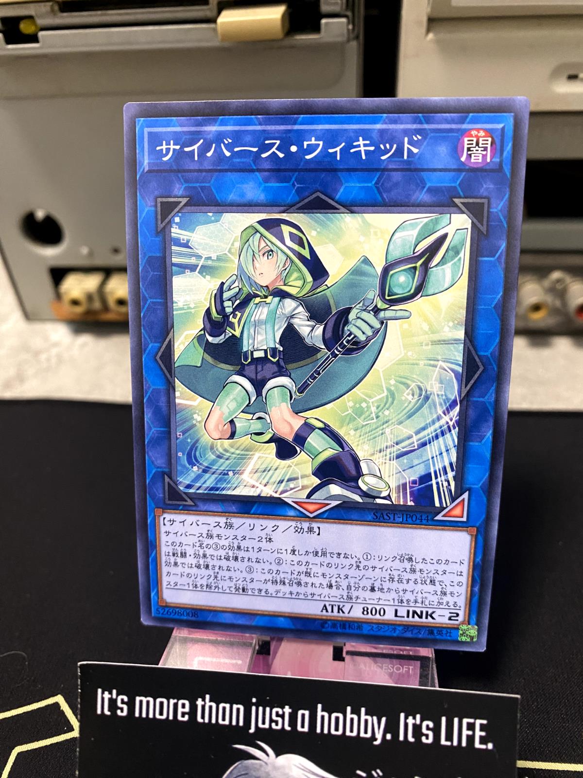 Cyberse Wicckid SAST-JP044 Yugioh OCG JAPAN