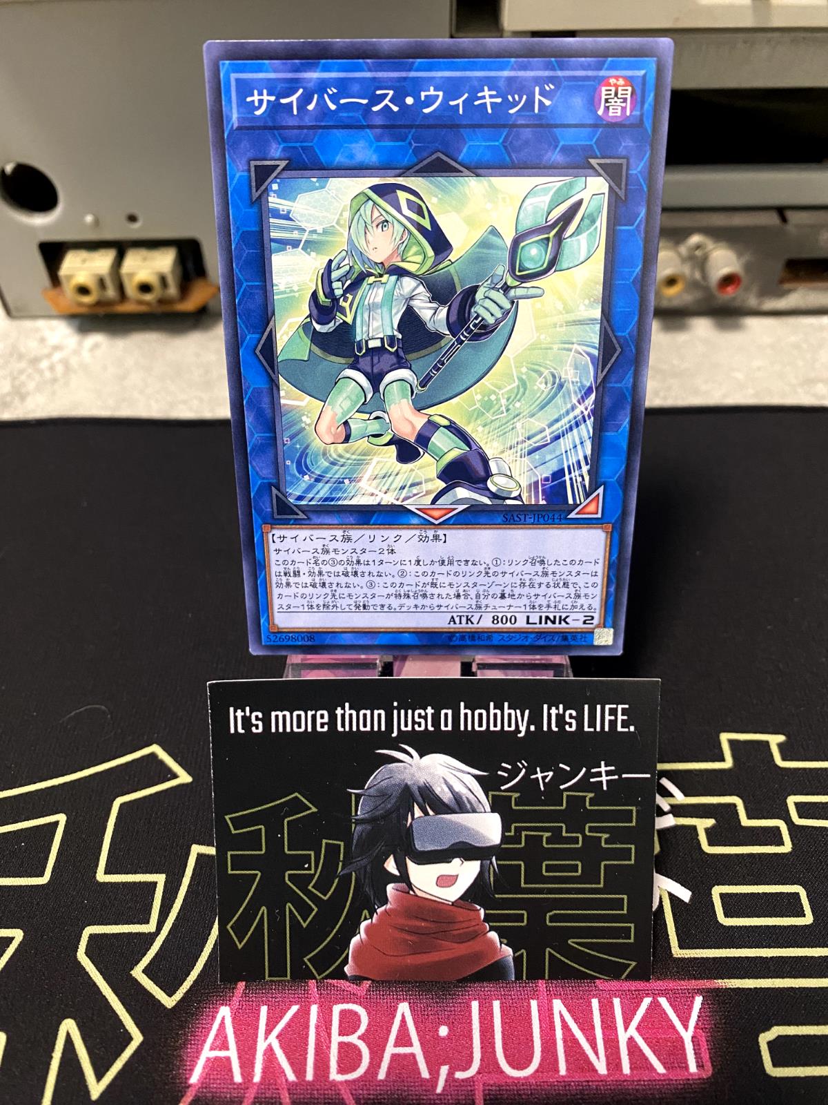 Cyberse Wicckid SAST-JP044 Yugioh OCG JAPAN