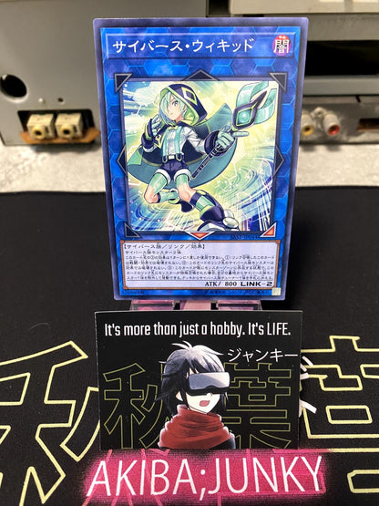Cyberse Wicckid SAST-JP044 Yugioh OCG JAPAN