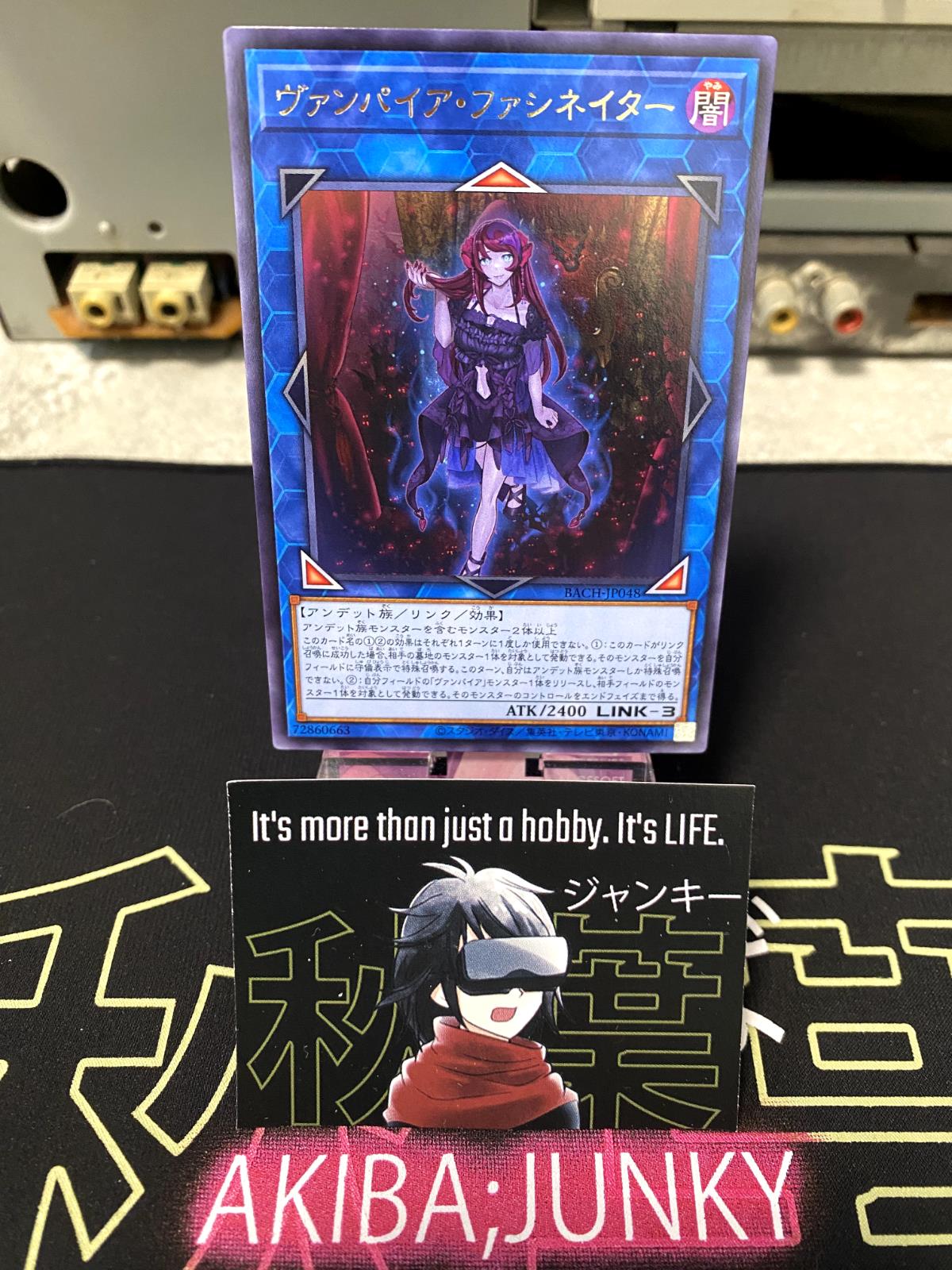 Vampire Fascinator Yu-Gi-Oh BACH-JP048 Rare Yugioh OCG Japan