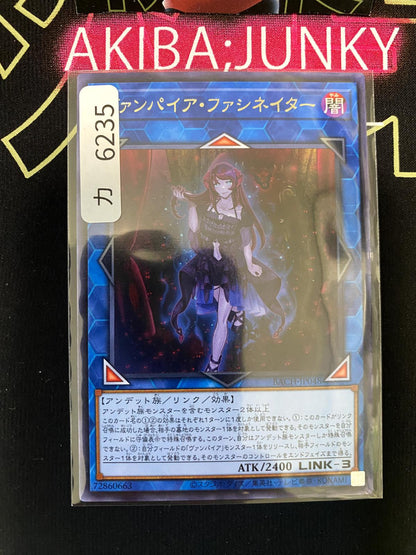 Vampire Fascinator Yu-Gi-Oh BACH-JP048 Rare Yugioh OCG Japan