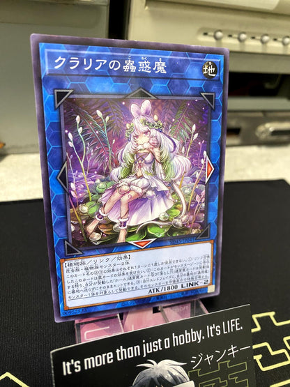 Traptrix Cularia SD45-JP041 Parallel Yugioh OCG JAPAN