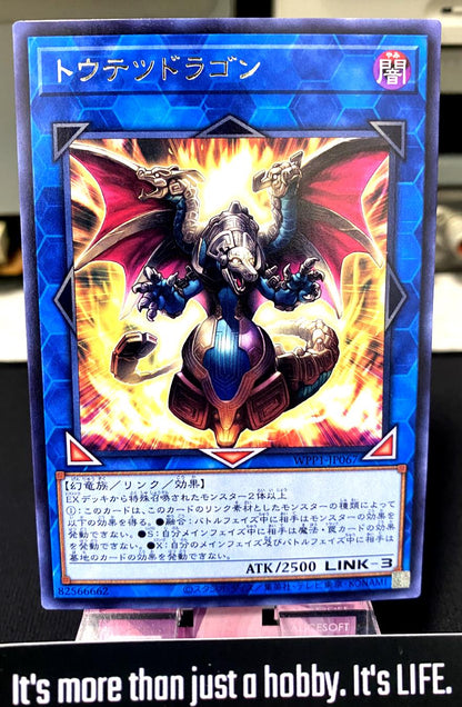 Taotie Dragon Yu-Gi-Oh WPP1-JP067 Rare Yugioh OCG Japan