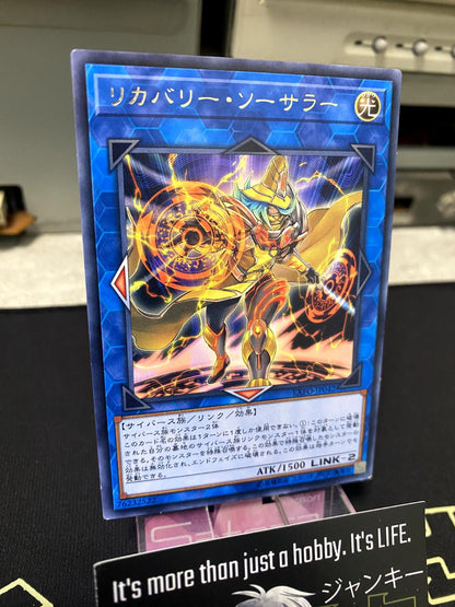 Recovery Sorcerer‎ Yu-Gi-Oh EXFO-JP042 Rare Yugioh OCG Japan