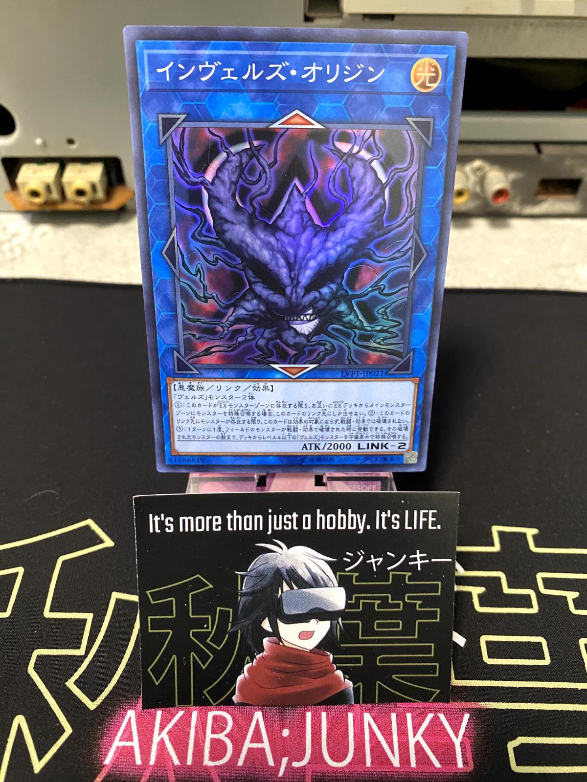 Steelswarm Origin Yu-Gi-Oh LVP1-JP021 Super Rare Yugioh OCG Japan