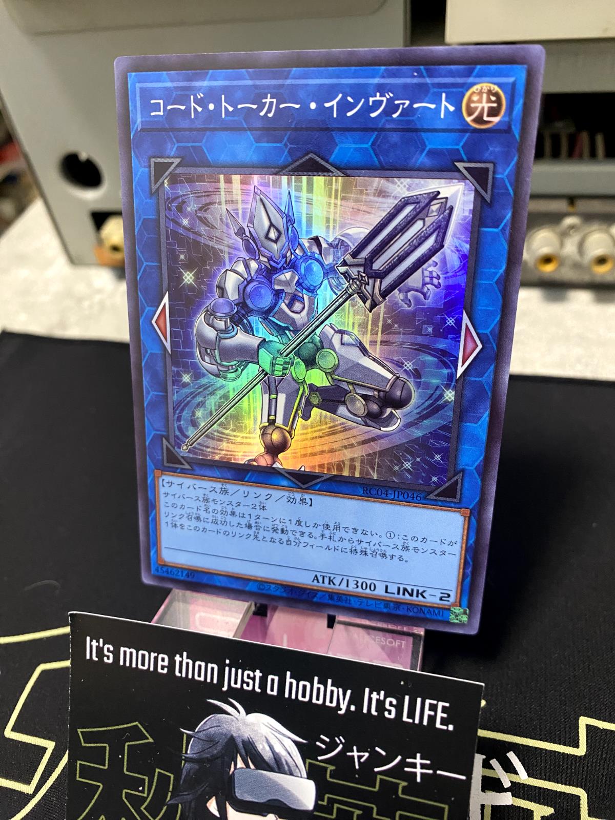 Code Talker Inverted Yu-Gi-Oh RC04-JP046 Super Rare Yugioh OCG Japan