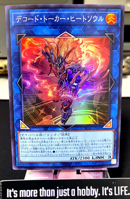 Decode Talker Heatsoul Yu-Gi-Oh RC04-JP049 Super Rare Yugioh OCG Japan