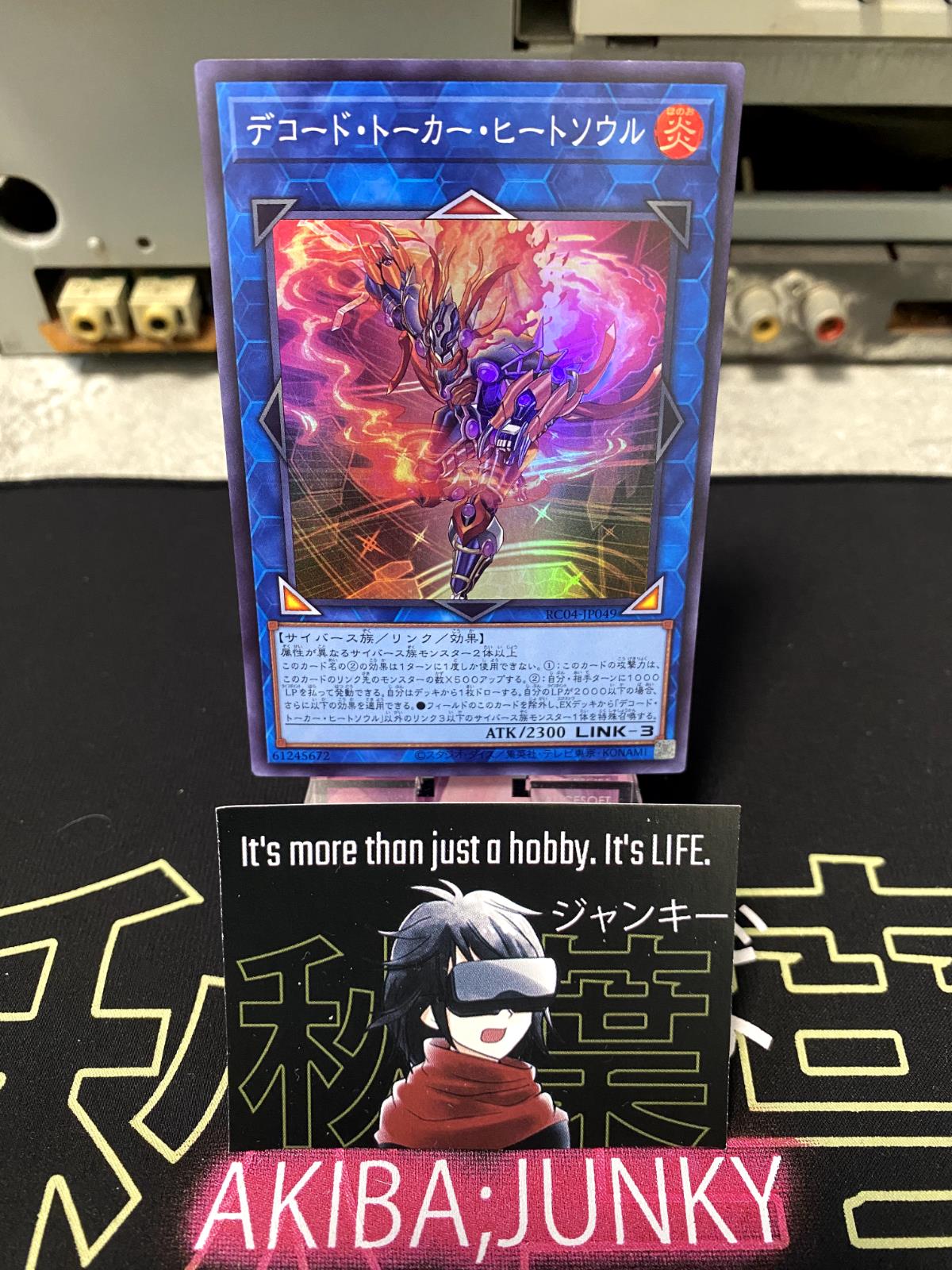Decode Talker Heatsoul Yu-Gi-Oh RC04-JP049 Super Rare Yugioh OCG Japan