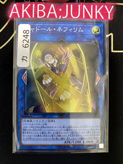 Shaddoll Construct Yu-Gi-Oh LVP1-JP056 Super Rare Yugioh OCG Japan