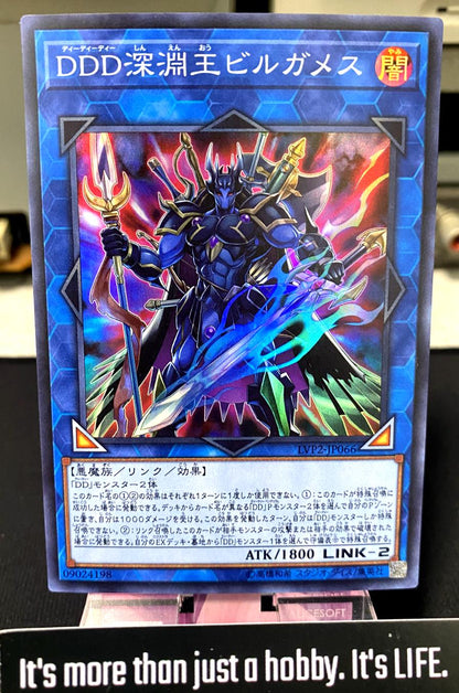 D/D/D Abyss King Gilgamesh Yu-Gi-Oh LVP2-JP066 Super Rare Yugioh OCG Japan