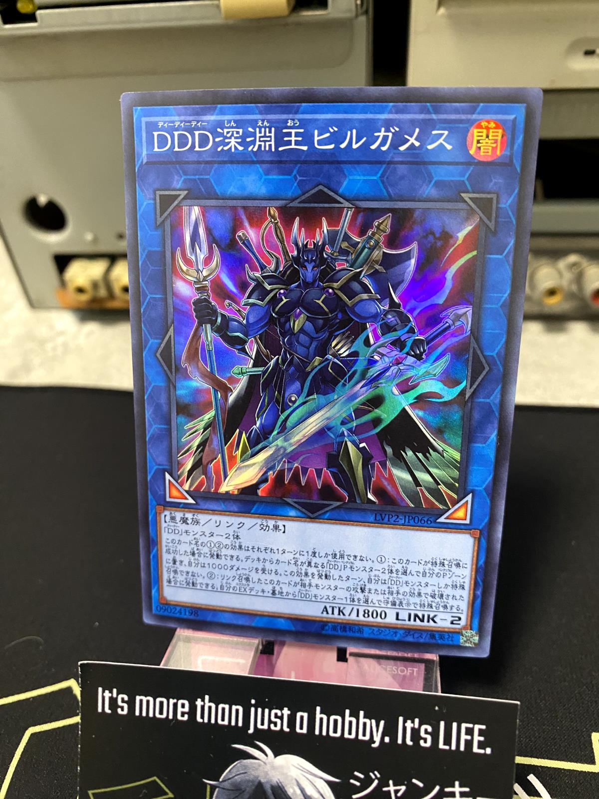 D/D/D Abyss King Gilgamesh Yu-Gi-Oh LVP2-JP066 Super Rare Yugioh OCG Japan