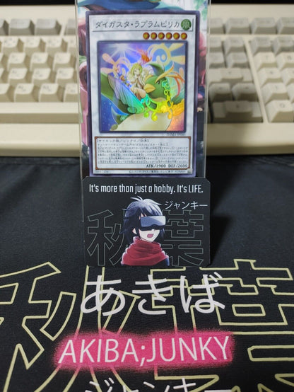 Daigusto Raprampilica Yu-Gi-Oh DAMA-JP040 Super Rare Yugioh OCG Japan