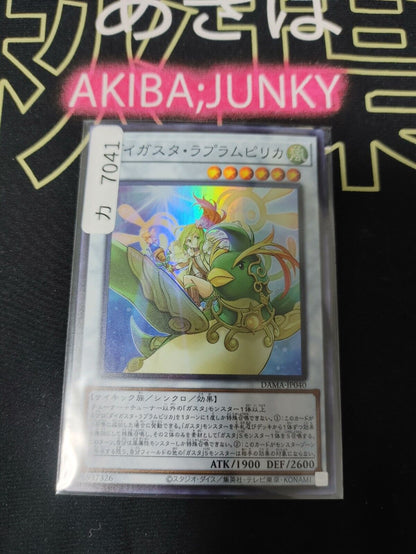 Daigusto Raprampilica Yu-Gi-Oh DAMA-JP040 Super Rare Yugioh OCG Japan