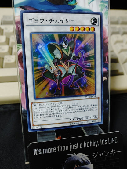 Goyo Chaser Yu-Gi-Oh SPHR-JP038 Super Rare Yugioh OCG Japan